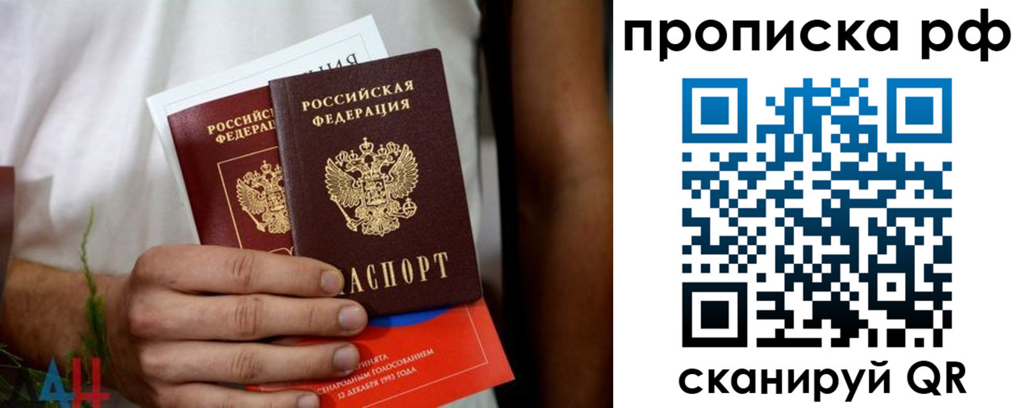 регистрация в Салехарде